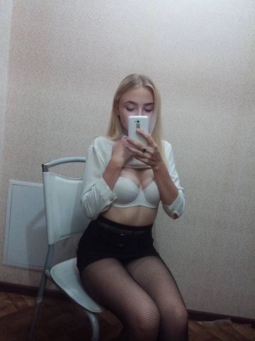 Карина